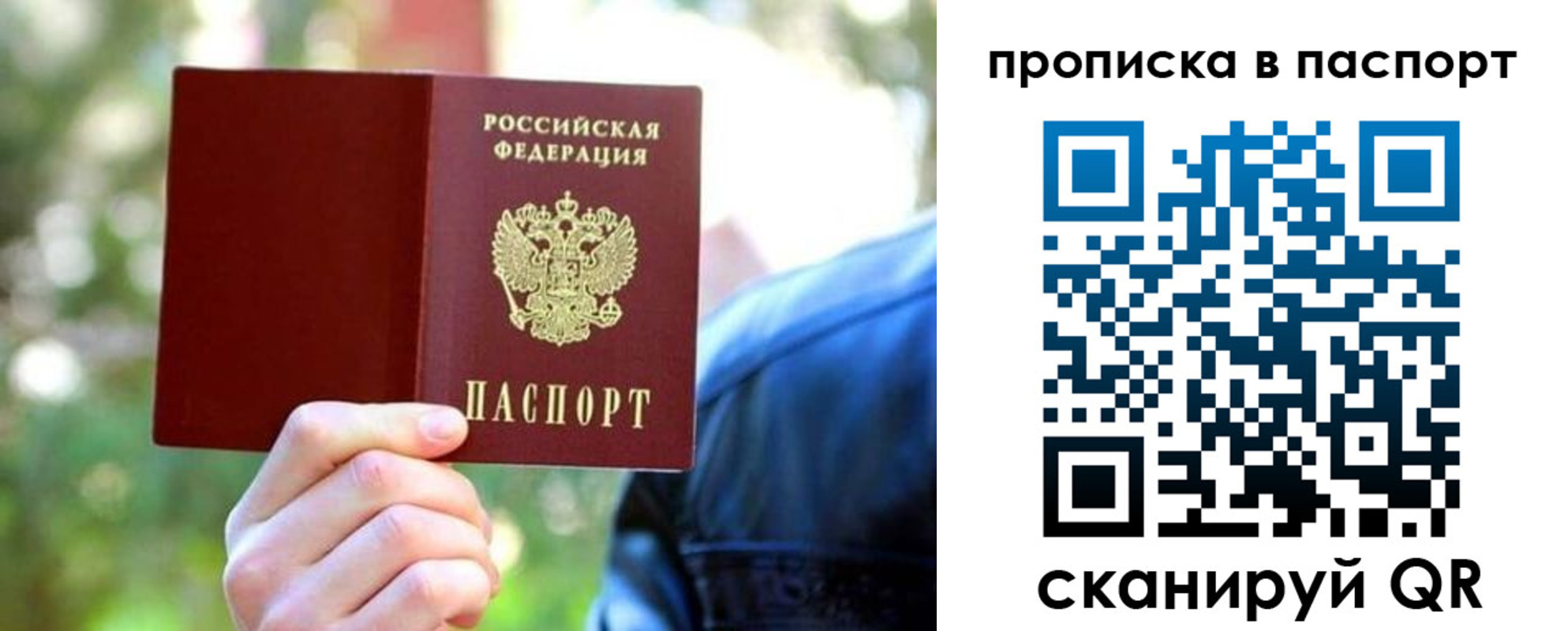 прописка иностранных граждан в Обояни
