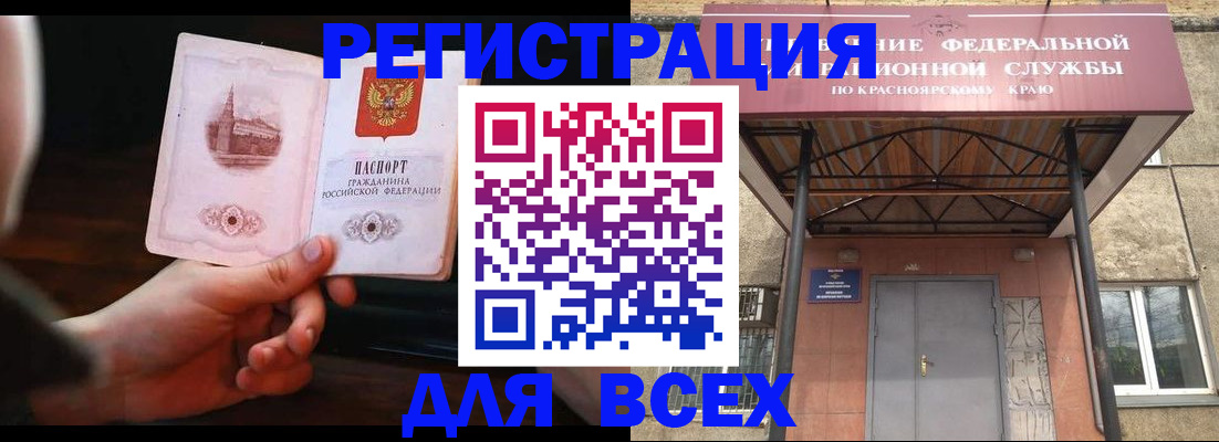 временная регистрация собственник в Обояни