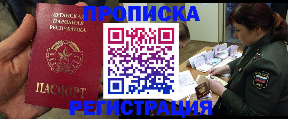 пропишу в квартире в Обояни